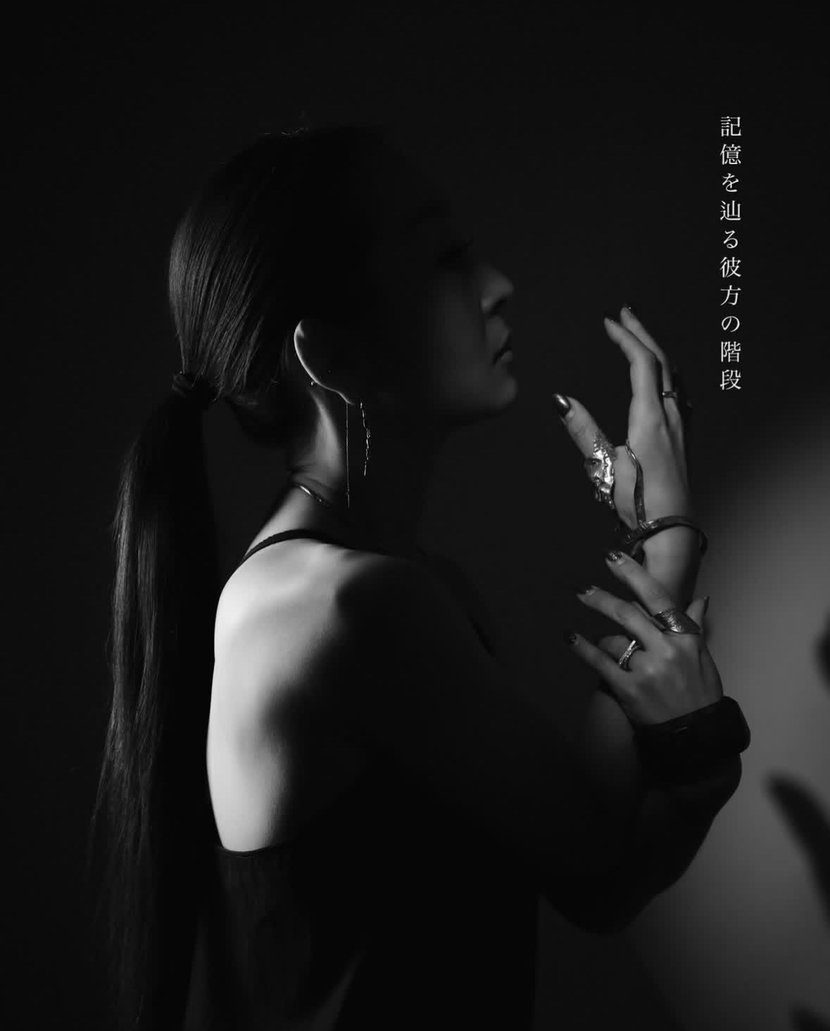 記憶を辿る彼方の階段